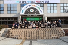 안산도시공사, 직접 재배한 배추로 지역사회 김장나눔