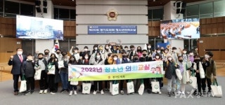 경기도의회 청소년 의회교실 총 35회 운영, 큰 호응 속 마무리