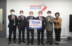 씨젠의료재단, 오산시에 이웃돕기 성금 5000만원 기탁