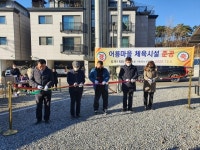 대한예수교장로회 마석교회, 아이들의 따듯한 겨울나기 후원- 방한복 구입