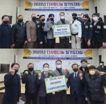 대한예수교장로회 마석교회, 아이들의 따듯한 겨울나기 후원- 방한복 구입