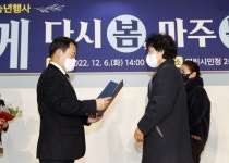 광명시 철산종합사회복지관, 자원봉사자와 후원자가 함께하는 송년 행사 진행
