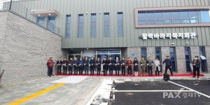 당진시, 면천면 활력바라지 복지회관 준공식 개최