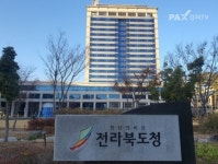 고향사랑기부제 시행, 김관영 전북지사 기부금 기탁