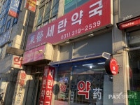 시흥시, 365일 여는 공공심야약국 운영