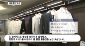 [현장취재] 현대건설 힐스테이트 동대구 센트럴, 합리적분양가·특화설계로 승부