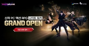 넥슨, 신규 PC 액션 MORPG 나이트 워커 국내 정식 출시