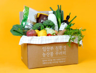 시흥시 임산부라면, 친환경 농산물 꾸러미 신청하세요!