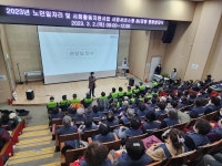 화성시동탄노인복지관 사업단의 시작을 알리는 발대식 가져