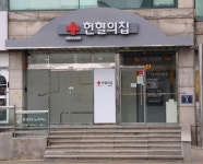 시흥시, 동네서 편하게 헌혈...신천동에 헌혈의집 시흥센터 개소
