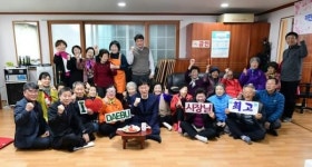 116개소 市 경로당 순회방문 마친 이민근 안산시장… 현장에 답이 있다
