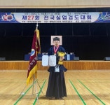 광명시청 검도팀 신경록 선수, 제27회 전국실업검도대회 개인전에서 우승