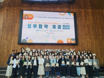 화성시-어린이집-농가, 어린이 논산책 및 텃밭여행 활성화 '맞손'