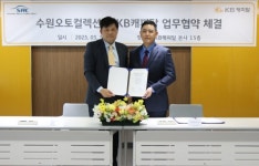 KB캐피탈, 수원오토컬렉션 매매단지에 KB차차차 LABS 구축