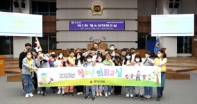 경기도의회, 청소년의회교실 운영...학교 밖 민주주의 현장 체험 기회 제공