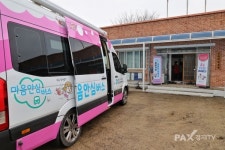 당진시, 대호지 산불 이재민 찾아 의료 지원 제공