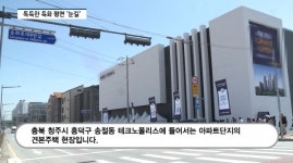 [영상] 신영 신영지웰 푸르지오 테크노폴리스 센트럴...숨은 주방, 클린팬트리 등 특화 평면 인기