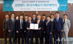 강원랜드 카지노 칩스에 첨단 위·변조 방지기술 적용 
