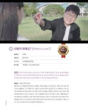 충남교육청, 학생단편영화 2편 부산국제어린이청소년영화제 초청