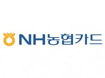 [이슈] '체크카드 왕좌' NH농협카드, 지역경제 활성화·데이터 사업에 속도 낸다