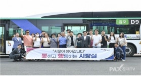 김병수 김포시장, 찾아가는 통행시장실 똑버스 현장점검