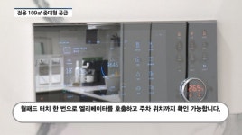 [분양레이다] 현대엔지니어링, 힐스테이트 모종 블랑루체...5베이 중대형 평형 눈길