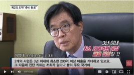 [비즈초대석] 코스닥 이전 상장 하는 에스엘에스바이오, 이영태 대표 진단사업 및 신약지원사업 가속화 할 것