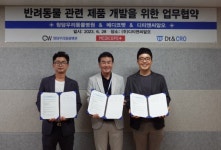 디티앤씨알오, 청담우리동물병원·메디코펫과 반려동물 시장 새로운 패러다임 제시