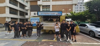 삼표그룹, 철도의 날 맞아 용산철도고에 간식차 지원