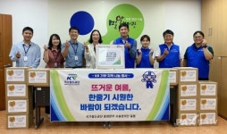 세프로충청본부 | 국가철도 충청본부, 지역 소외이웃 돕기 위한 기부 행사
