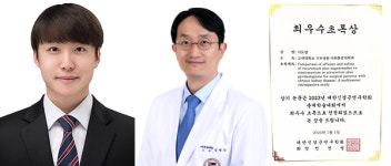 고대구로마취통증감시학회 | 고려대 구로병원, 마취통증의학과 이도엽 전공의 '대한신경근연구학회'서 최우수초록상 수상