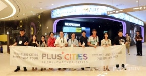 대전관광공사, 6개 지자체 연계 PLUS CITIES 팸투어