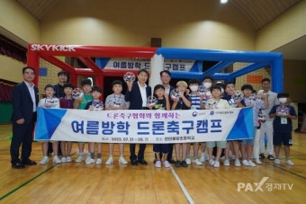 이주호 교육부장관, 불당초 방문...'충남형 늘봄학교' 성공추진 격려