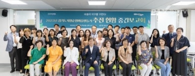 경기도, 자원순환마을 만들기...우리마을 쓰레기는 우리가 해결