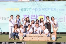 광명시 사회적경제 연합페스티벌 성황리 종료