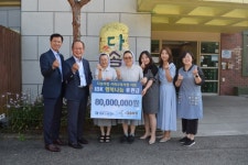IBK신용정보, 중증장애인 보호센터 다솜의 집에 후원금 전달