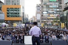 성남시 GXG 2023 성남게임문화축제 개막
