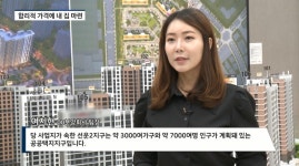 [분양레이다] 영무건설, 선운2지구 예다음...합리적 가격에 내 집 마련