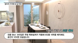[분양레이다] 영무건설, 선운2지구 예다음...합리적 가격에 내 집 마련