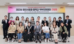 이상일 용인시장, 기흥·처인구 중학교 학부모회장단 간담회...교육환경 발전 논의