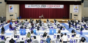 국립한밭대, 2024학년도 신입생 수시모집 실기고사 