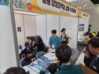 충남교육청 제14회 충남과학 창의축전 개최