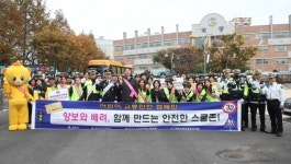 정명근 화성시장, 어린이 교통안전 캠페인 실시