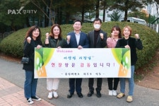 이상일 용인특례시장, 초중고 학부모 간담회에 이어 현장방문 실시