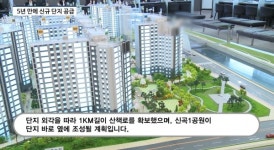 [분양레이다] 일레븐건설, 고촌센트럴자이...5년 만에 신규 단지 공급