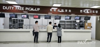청주공항, 면세품인도장 정식운영 재개