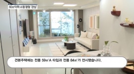 [분양레이다] 현대건설, 힐스테이트 금오 더퍼스트...가격 경쟁력 갖춘 소형 평형 인기