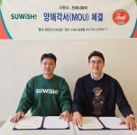 스위시-프레시파머, 업무협약 체결...프리미엄 초밥 생산 납품
