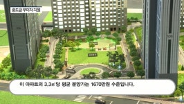 [분양레이다] DL건설, e편한세상 제물포역 파크메종...중도금 무이자 혜택으로 수요자 부담 줄여