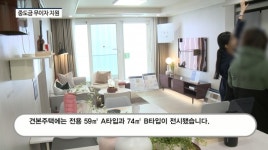 [분양레이다] DL건설, e편한세상 제물포역 파크메종...중도금 무이자 혜택으로 수요자 부담 줄여